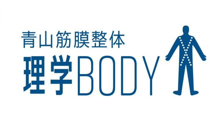 青山筋膜整体 理学BODY ICHA店舗紹介ページ